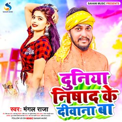 Duniya Nishad ke Diwana Ba (Bhojpuri)-GVE0AQBgXGo