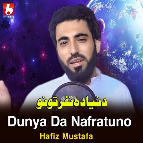 Dunya Da Nafratuno