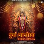 Durga Chalisa