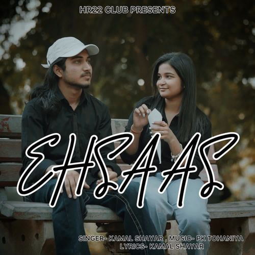 Ehsaas