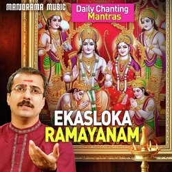 Ekasloka Ramayanam-QREIZjJERlw