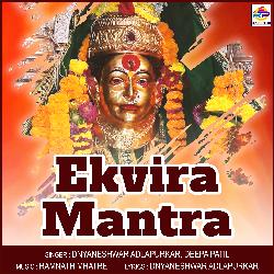 Ekvira Mantra-JR1GVx1cZmY