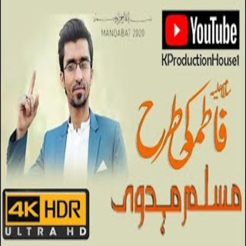 Fatima Ki Tarha