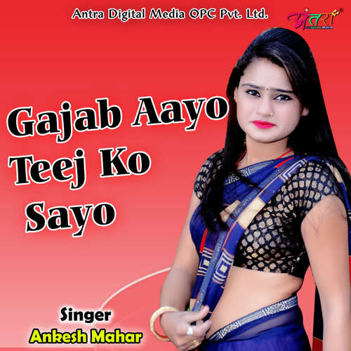 Gajab Aayo Teej Ko Sayo