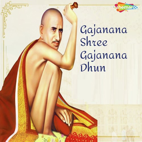 Gajanana Shree Gajanana Dhun