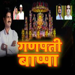 Ganapati Bappa-MjAbZzl4dHI