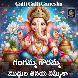 Gangamma Gowramma Muddala Tanaya Vighnesha (Galli Galli Ganesha)-QBkSVwFbbVI