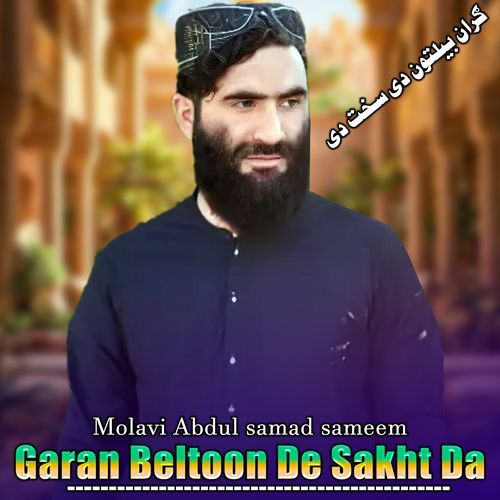 Garan Beltoon De Sakht Da