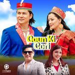 Gaun Ki Gori