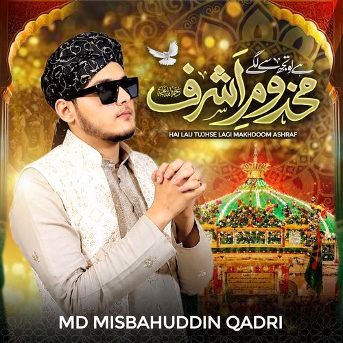 Hai Lau Tujhse Lagi Makhdoom Ashraf