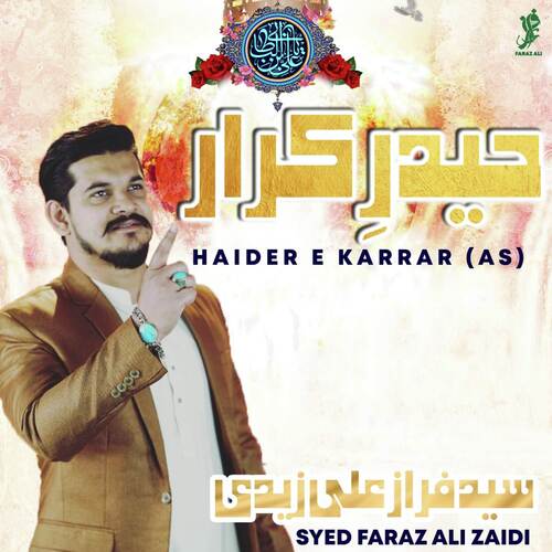 Haider E Karrar (AS)