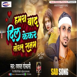 Hamra Bad Dil Kekar Thorlu Sanam (Bhojpuri)-GlsuVTlXeGM