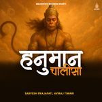 Hanuman Chalisa