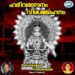 Harivarasanam-Vishwamohanam