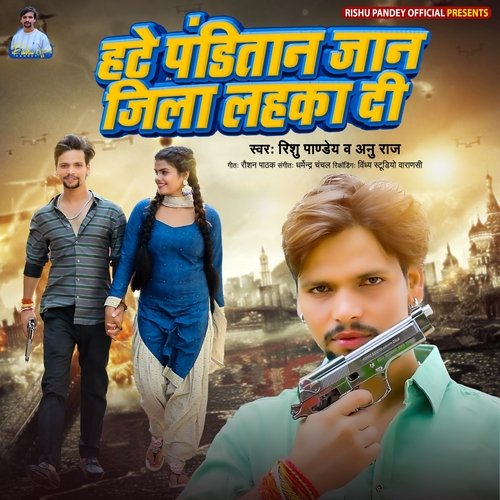 Hate Panditan Jaan Jila Hila Di