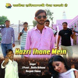 Hazri Thane Mein-KSYZCQNVeVY