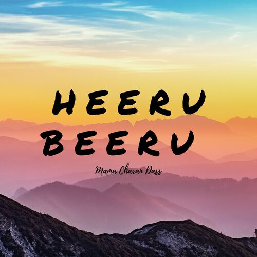 Heeru Beeru