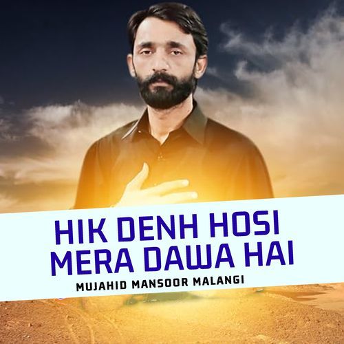 Hik Dien Hoosi Mera Dawa Hai