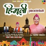 Himuli Hun Main Rainchai Delhi (Pahadi)