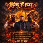 Hindu Hain Hum