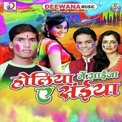 Hamar Choli Se Khel-OwAbficAW3g