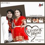 Hrudayagala Vishaya (Original Motion Picture Soundtrack)