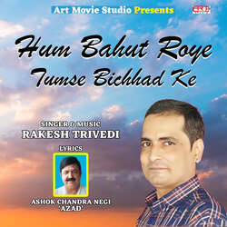 Hum Bahut Roye Tumse Bichhad Ke-IlkFejF5XWk