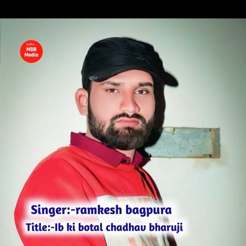Ib Ki Botal Chadhav Bharuji