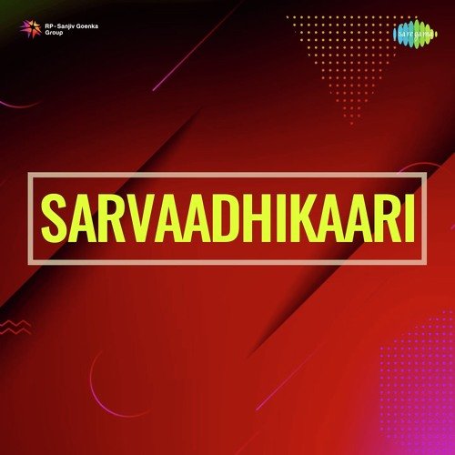 Jaagrathai (From "Sarvaadhikaari")