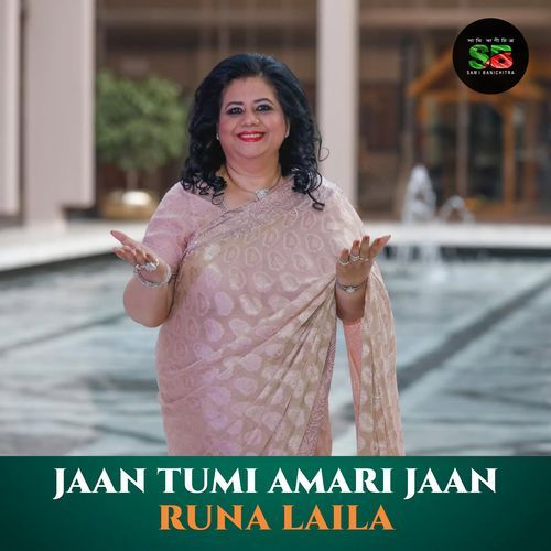 Jaan Tumi Amari Jaan (From "Mastan Raja")