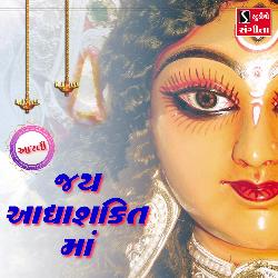 Jai Adhyashakti Maa-XTg5eS59flI