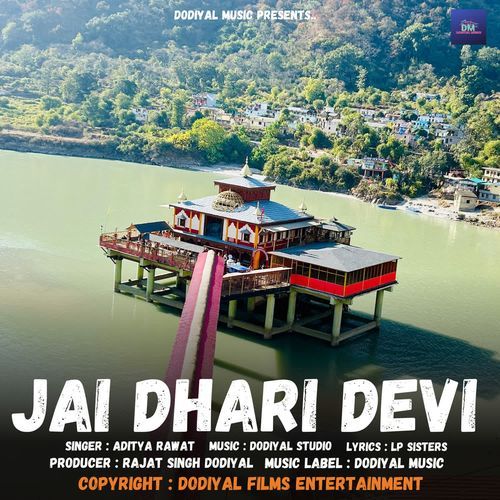 Jai Dhari Devi
