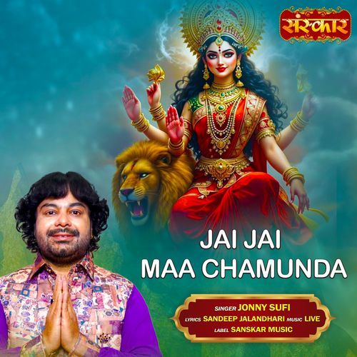 Jai Jai Maa Chamunda