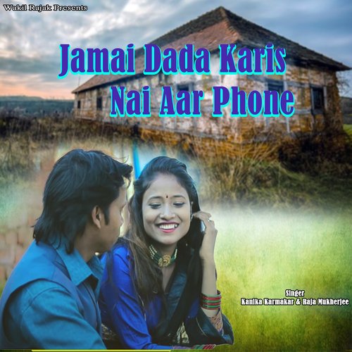 Jamai Dada Karis Nai Aar Phone