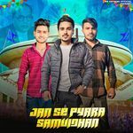 Jan Se Pyara Samvidhan
