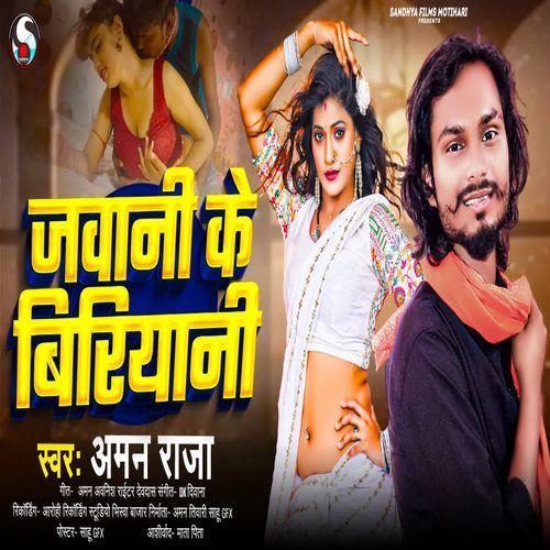 Jawani Ke Biriyani