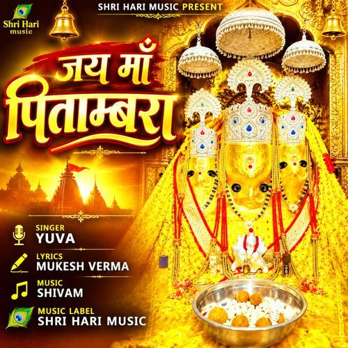 Jay maa pitambara