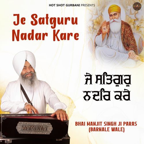 Je Satguru Nadar Kare