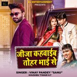 Jija Ji Kahawaib Tohar Bhai Se