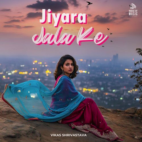 Jiyara Jala ke