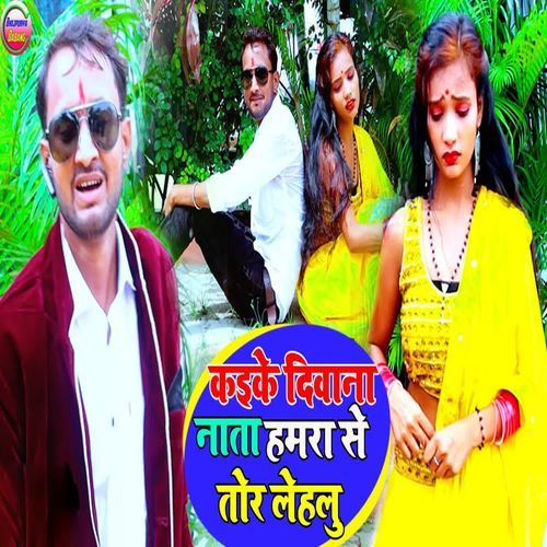 Kaike Deewana Nata Hamra Se Tor Lehalu