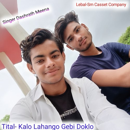 Kalo Lahango Gebi Doklo (Rajsthani)