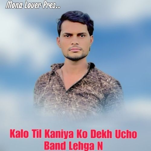 Kalo Til Kaniya Ko Dekh Ucho Band Lehga N