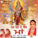 Jai Ganesh Deva artwork
