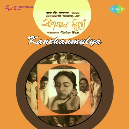 Kanchanmulya