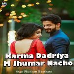 Karma Dadriya M Jhumar Nacho