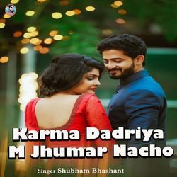 Karma Dadriya M Jhumar Nacho