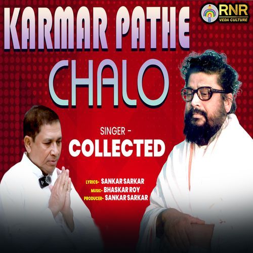 Karmar Pathe Chalo