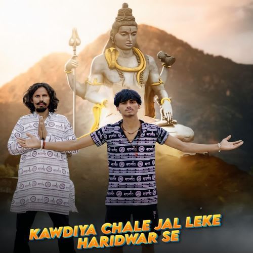 Kawdiya Chale Jal Leke Haridwar Se