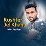 Koshter Jelkhana